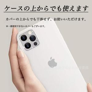 iPhone16 レンズカバー キラキラ iP...の詳細画像4