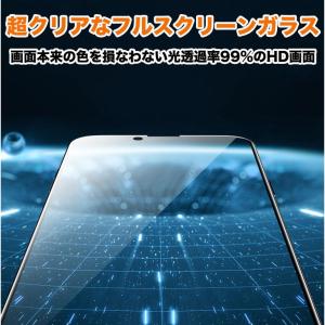 iPhone 保護 覗き見防止 スマホ ガラス...の詳細画像3