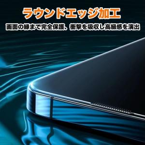 iPhone 保護 覗き見防止 スマホ ガラス...の詳細画像5