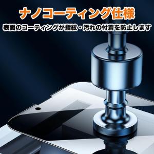 iPhone ブルーライトカット ガラスフィル...の詳細画像4