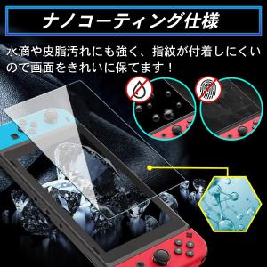 任天堂 Nintendo Switch 保護フ...の詳細画像4