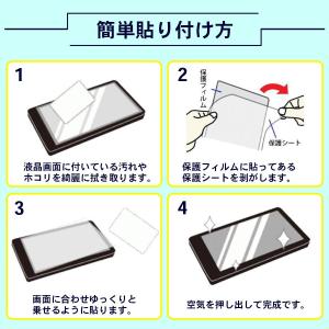 任天堂 Nintendo Switch 保護フ...の詳細画像5