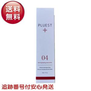 テナル 美容液　25ml新品未開封6月購入 テナル TENAL 美容液 プレミアムセラム 25ml 約30日分