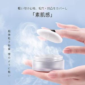 ZEESEA ズーシー シェルシリーズ ゼロ粉感 フェザーライト ルースパウダー 全３色 透明感アップ 汗と皮脂に強い マスクにつかない 肌色補正可能