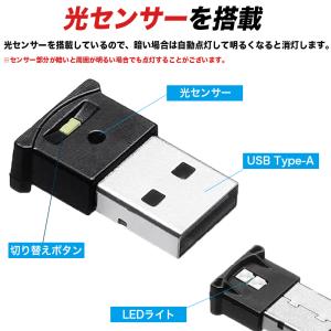 USB LEDライト イルミネーション 車用 ...の詳細画像3