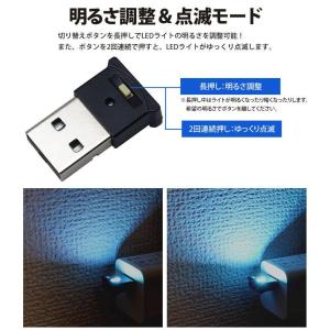 USB LEDライト イルミネーション 車用 ...の詳細画像4