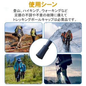 トレッキングポール ラバーキャップ ゴム 4個...の詳細画像1