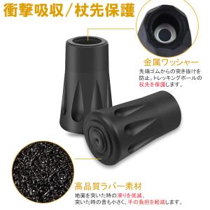 トレッキングポール ラバーキャップ ゴム 4個...の詳細画像4
