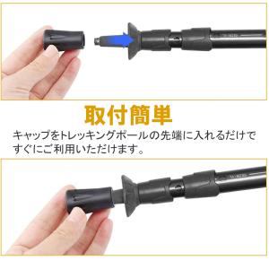 トレッキングポール ラバーキャップ ゴム 4個...の詳細画像5