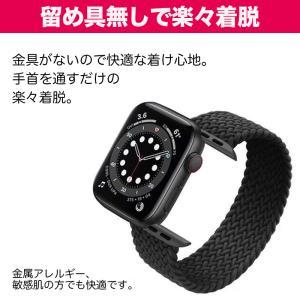 アップルウォッチ バンド ソロループ 44mm...の詳細画像2