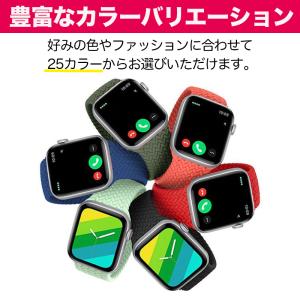 アップルウォッチ バンド ソロループ 44mm...の詳細画像4