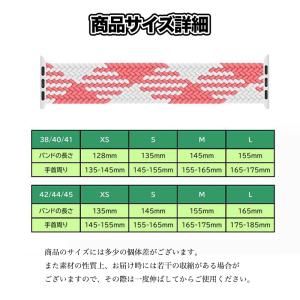 アップルウォッチ バンド ソロループ 44mm...の詳細画像5