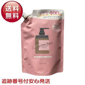 cocone 詰め替え用 シャンプー ココネ クレイ クリーム リペア cocone 詰め替え用 シャンプー ココネ クレイ クリーム リペア