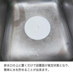 排水口カバー キッチン 排水溝 蓋 排水口 シ...の詳細画像1