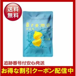 CANOW Bremo ブレモ　2個セット CANOW Bremo ブレモ(2袋セット価格) ブレモ CANOW Bremo 2袋セット