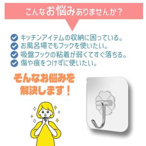 フック 粘着タイプ 強力 透明 おしゃれ 10...の詳細画像1