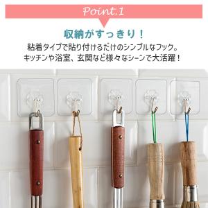 フック 粘着タイプ 強力 透明 おしゃれ 10...の詳細画像2