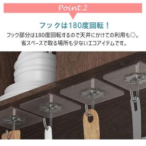 フック 粘着タイプ 強力 透明 おしゃれ 10...の詳細画像3