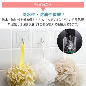 フック 粘着タイプ 強力 透明 おしゃれ 10...の詳細画像4