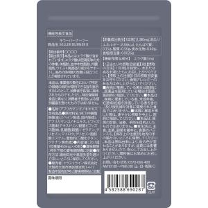 キラーバーナー II キラーバーナー2 ダイエ...の詳細画像1