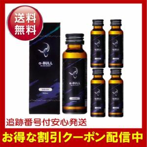 α-BULL BLACK SHOT 50ml×5本 アルファブル ブラックショット シトルリン アルギニン イミダゾールジペプチド オットセイ 抽出液 全20種配合｜ss-merge