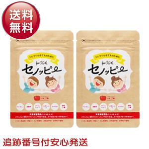 セノッピー チュアブル SENOPPY CHEWABLE 30日分 30包 オレンジ セノッピー チュアブル SENOPPY CHEWABLE 30日分 30包 オレンジ