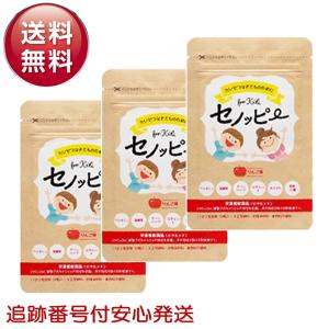 セノッピー 30粒 2袋セット グミサプリメント りんご味 : Select セノッピー 30粒 2袋セット グミサプリメント りんご味 : Select
