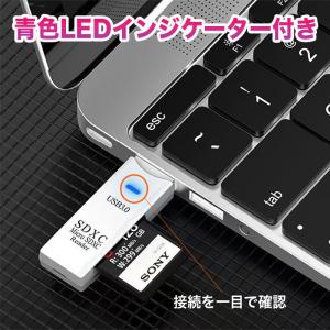 SDカードリーダー USB3.0 デスクトップ...の詳細画像5