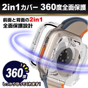 アップルウォッチ カバー 防水 ケース 360...の詳細画像1