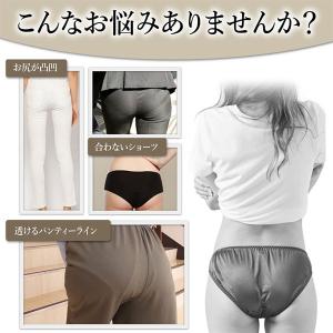ショーツ シームレスショーツ ショーツレディー...の詳細画像1