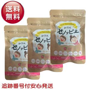 セノッピー チュアブル SENOPPY CHEWABLE 30日分 30包 オレンジ セノッピー チュアブル SENOPPY CHEWABLE 30日分 30包 オレンジ