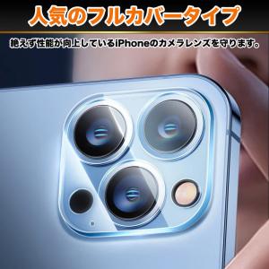 レンズカバー iPhone17 カメラカバー ...の詳細画像2