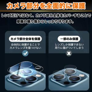 レンズカバー iPhone17 カメラカバー ...の詳細画像5