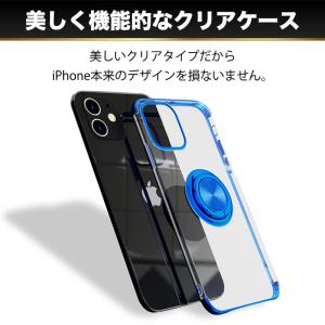 iPhone ケース リング付き カバー クリ...の詳細画像3