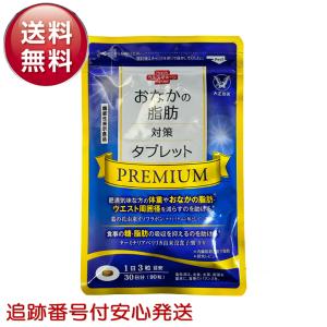W バスター 30日分✕10袋セット　新品 3袋セット 】 尿酸と脂肪のダブルバスター Wバスター 36g