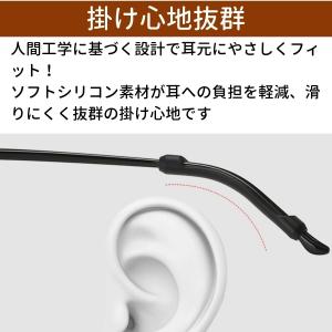 メガネ ストッパー 滑り止め 眼鏡 ズレ防止 ...の詳細画像4