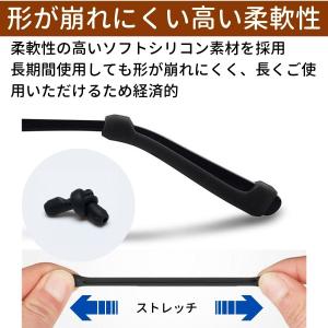 メガネ ストッパー 滑り止め 眼鏡 ズレ防止 ...の詳細画像5