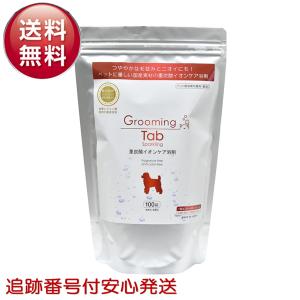 あいこな aikona サプリ 犬 60g 3袋 腸活 体質改善 かゆみ対策 あいこな アイコナ aikona 犬用 サプリメント 3袋セット（食ふん