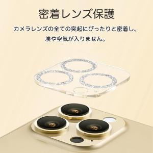 iPhone16 レンズカバー キラキラ ラメ...の詳細画像2