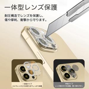 iPhone16 レンズカバー キラキラ ラメ...の詳細画像5