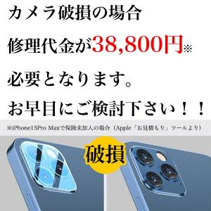 iPhone16 カメラカバー レンズカバー ...の詳細画像1