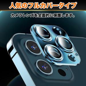 iPhone16 カメラカバー レンズカバー ...の詳細画像2