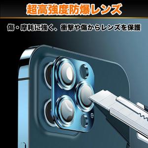 iPhone16 カメラカバー レンズカバー ...の詳細画像5