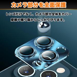 iPhone16 カメラカバー レンズカバー ...の詳細画像3