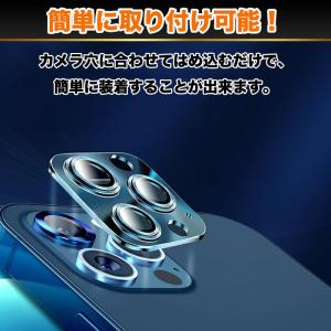 iPhone16 カメラカバー レンズカバー ...の詳細画像4