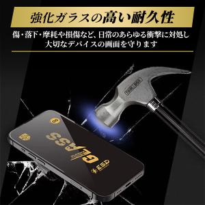 iPhone17 16 15 14 ガラスフィ...の詳細画像2