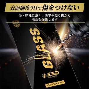 iPhone17 16 15 14 ガラスフィ...の詳細画像3