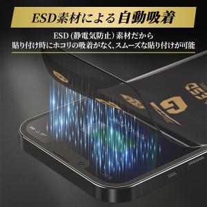 iPhone17 16 15 14 ガラスフィ...の詳細画像4