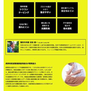 ホルザック 膝 サポーター HOLZAC テー...の詳細画像4