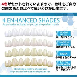 本物 正規品 インスタントスマイル テンポラリ...の詳細画像3